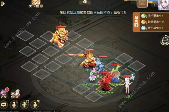 梦幻西游手游须弥幻境攻略大全 须弥幻境全试炼关卡三星总汇图片3