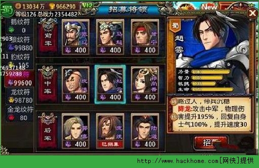 龙纹三国武将搭配攻略 神速流武将阵容搭配推荐