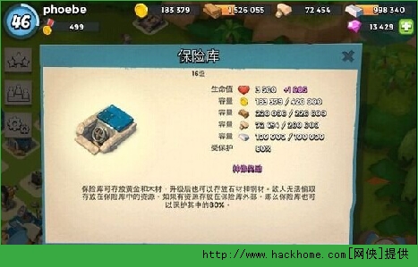 海岛奇兵新手资源利用攻略解析图片1