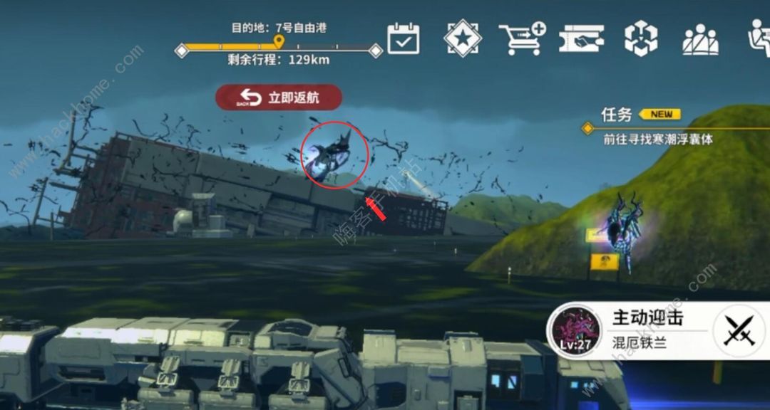 雷索纳斯19升20级电力材料怎么得 电力材料获取攻略图片5