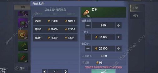 妄想山海贝币快速获得攻略2023 最新版本贝币获取方法图片2