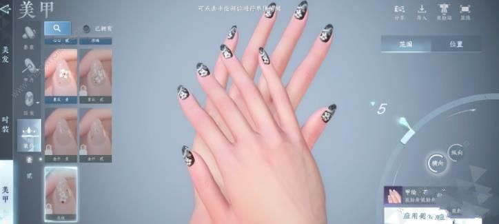 逆水寒手游美甲图鉴大全 美甲在哪买图片7