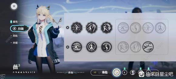 来自星尘最终BOSS攻略 最终BOSS怎么完美击杀图片2