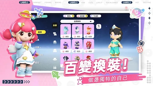 天之域官方安卓版游戏下载 v1.0.0