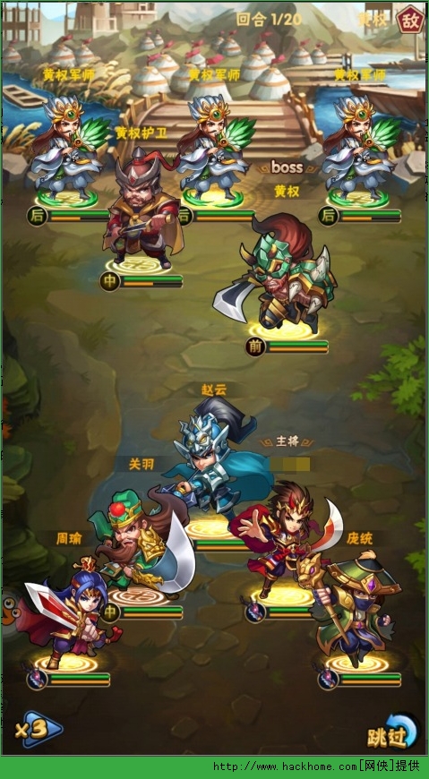 三国我为王布阵技巧详解