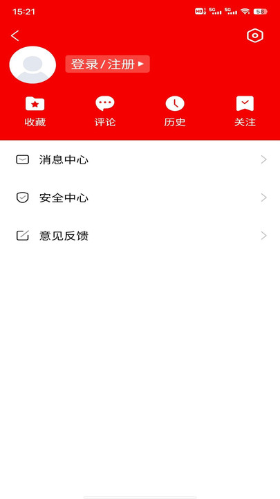 锦绣黔东南政府汽车消费券下载 v1.0.1