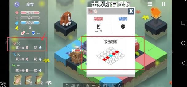 元素之渊攻略大全 全关卡图文通关总汇图片3