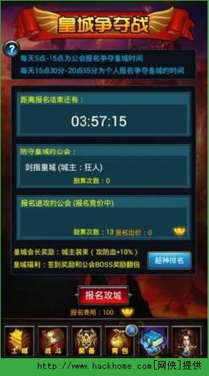 屠龙令攻城战怎么玩？ 屠龙令攻城战技巧攻略解析