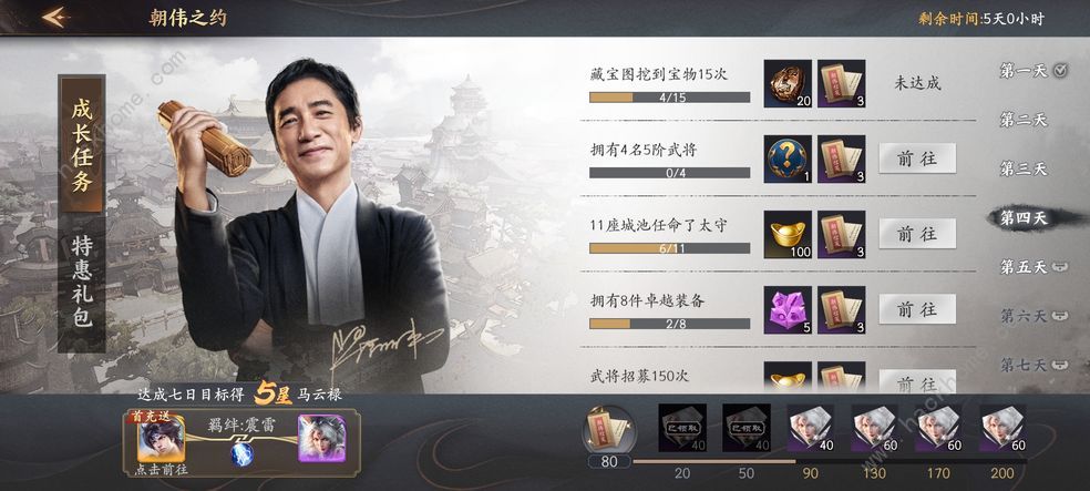 乱世逐鹿新手攻略 萌新必备技巧汇总