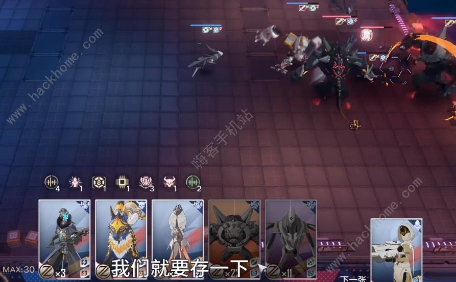 幻塔竞斗危城怎么玩 竞斗危城活动玩法攻略图片3