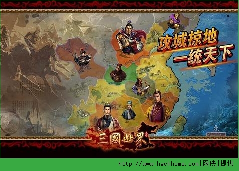 三国世界装备合成攻略 合成卷轴快速获得技巧
