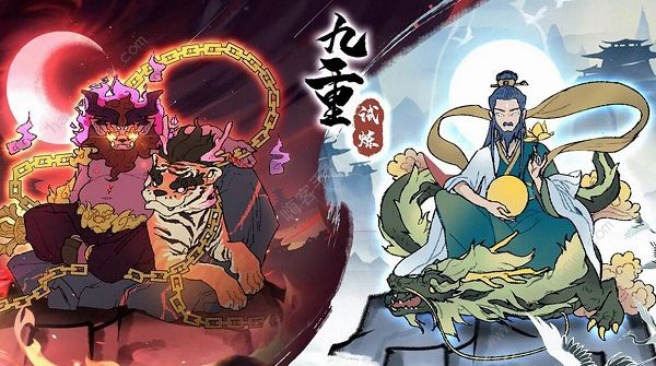九重试炼合成表2023大全 2023年最新法宝合成公式总汇