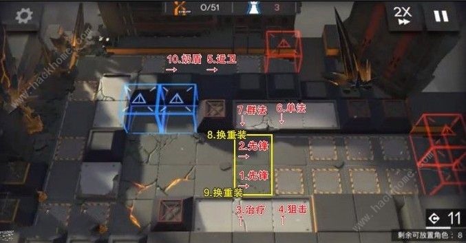 明日方舟7-14怎么过 7-14通关攻略图片2