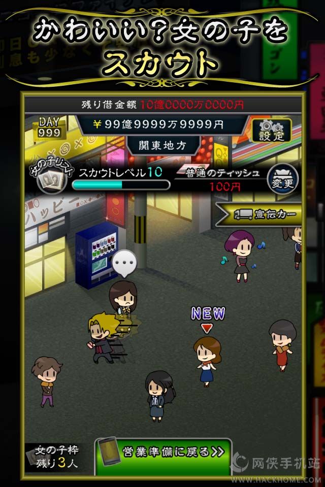 微笑的俱乐部官方安卓版 47.3