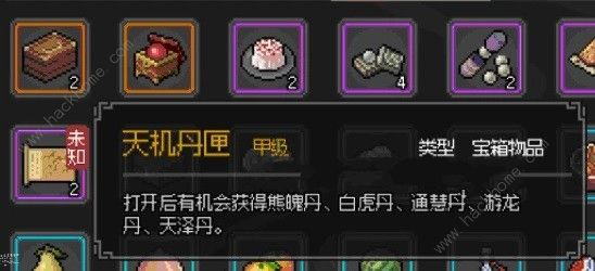 大侠立志传大梁城攻略 大梁城探索通关流程一览图片6