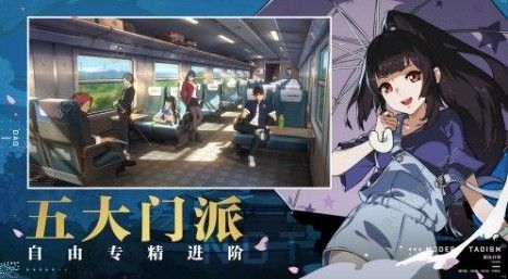 一人之下手游不氪金能玩吗 不氪金技巧详解
