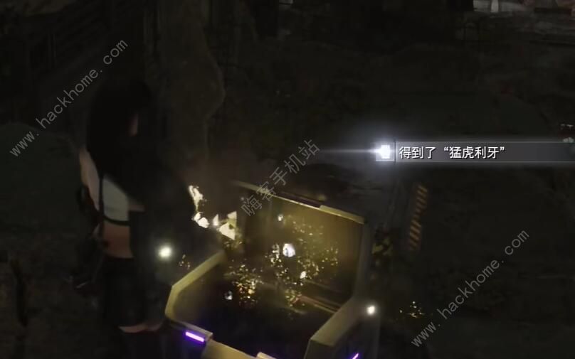 最终幻想7重生猛虎利牙怎么得 猛虎利牙获取攻略图片6