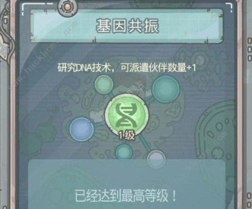 最强蜗牛丧尸形态怎么解锁 丧尸形态解锁攻略图片3