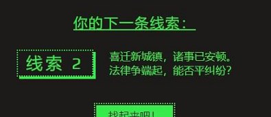 2022steam夏促9个线索答案大全 2022steam夏促徽章获取攻略图片3