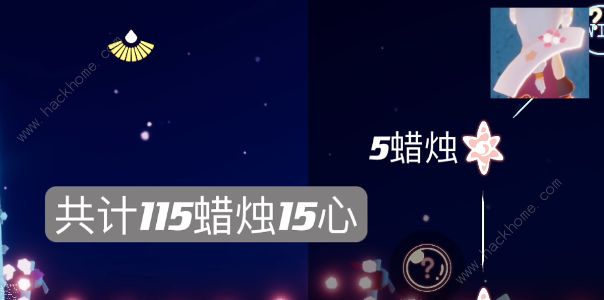 光遇2023情人节物品大全 2023情人节先祖及兑换一览图片3