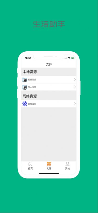 折耳狗影视app正版ios免费下载安装 v1.0.28