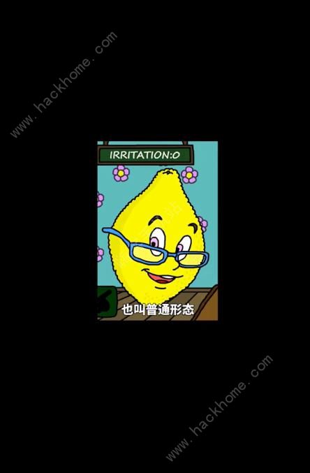 柠檬小姐所有形态大全 全部黑化形态效果一览