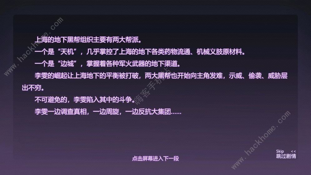 明日尽头Demo攻略大全 新手少走弯路技巧总汇图片2