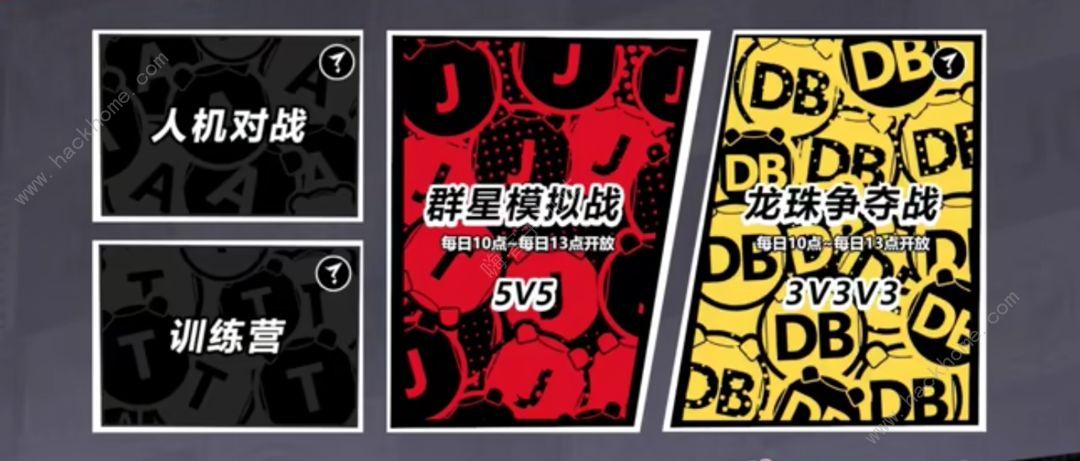 漫画群星大集结有版权吗 代号JUMP游戏背景介绍