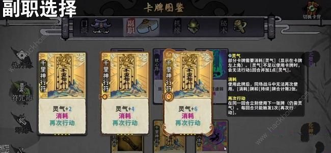 弈仙牌云剑攻略 云剑最强阵容搭配推荐图片4