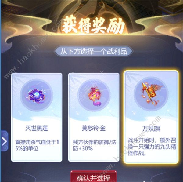 梦幻西游网页版雷音幻境地宫迷阵怎么过   第二期地宫迷阵通关路线图分享图片2