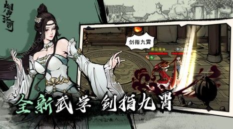 烟雨江湖碧波碎星怎么刷 碧波碎星速刷攻略图片3