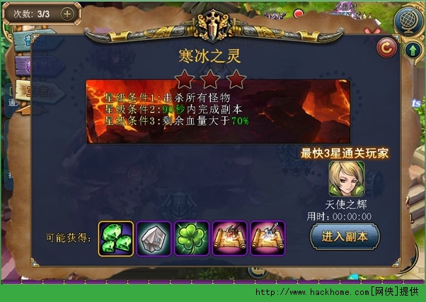 君王3王者副本通关攻略