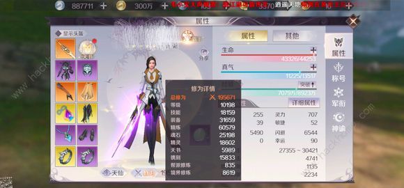完美世界手游4月24日体验服更新公告 红叶、庆典惊喜福袋限时上架图片1