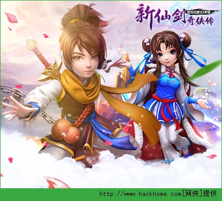 新仙剑奇侠传手游常见问题解答攻略​