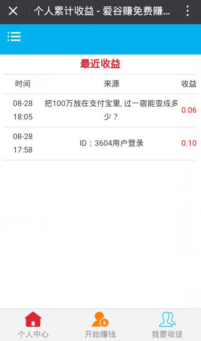 淘券赚最新app官方下载 v1.0