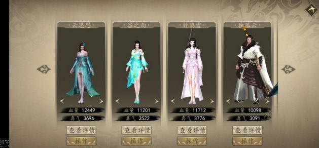 下一站江湖皇帝攻略 皇帝线剧情通关教程图片3