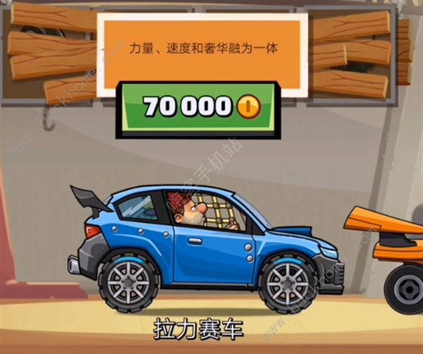 登山赛车2哪个车好用2023 最强车辆推荐图片3