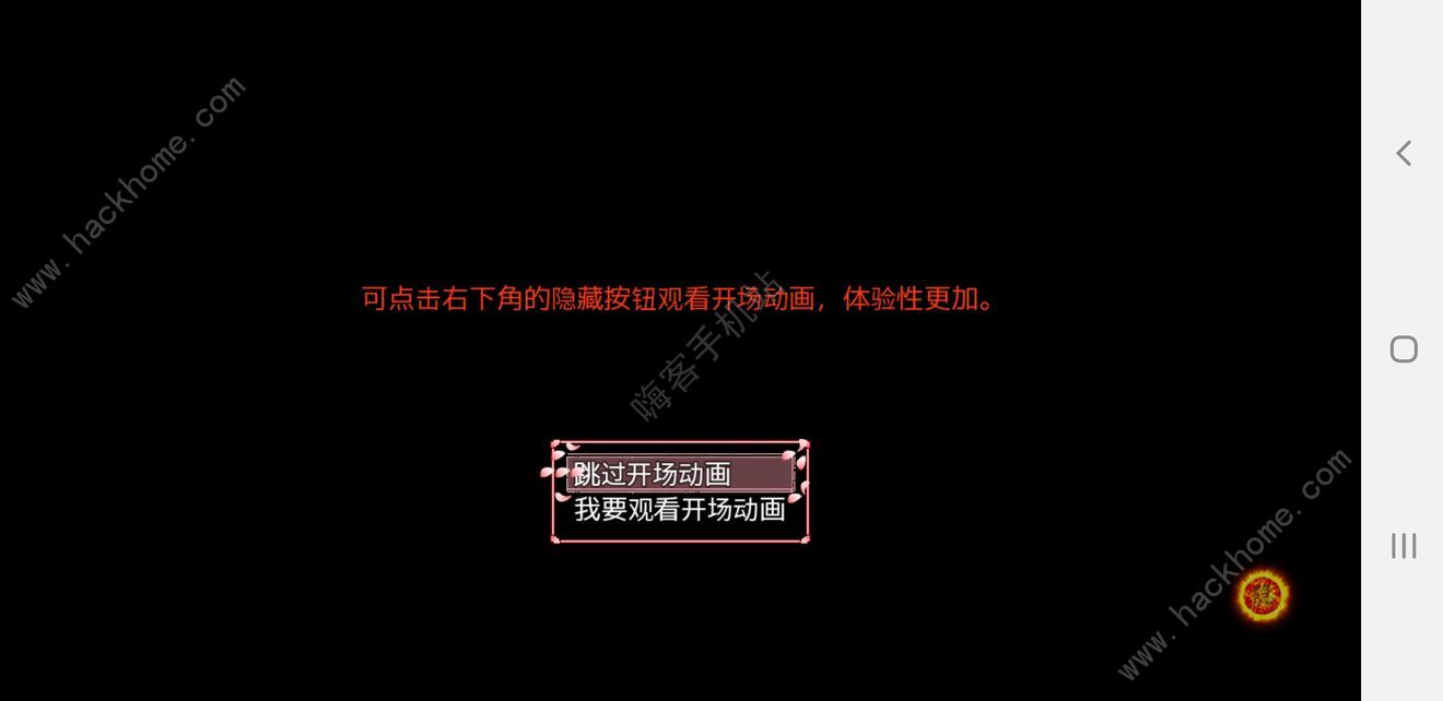 浮世万千之前世今生攻略大全 新手入门少走弯路图片1