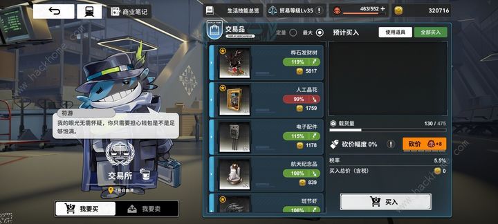 雷索纳斯金色装备怎么得 金色装备获取途径攻略