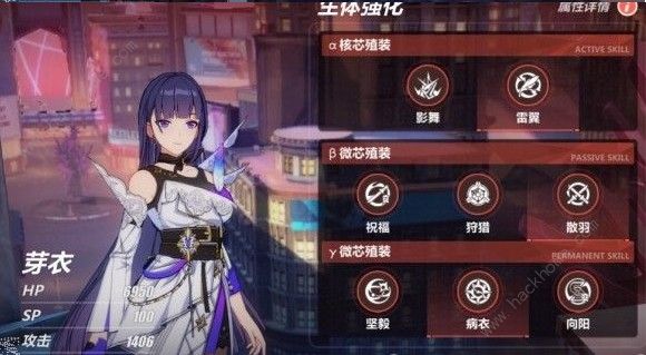 崩坏3后崩坏书遗迹选什么套装好 后崩坏书遗迹套装推荐图片3
