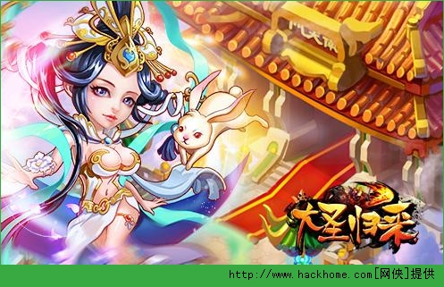 大圣归来大闹天宫副本攻略 大神教你如何爬的更高