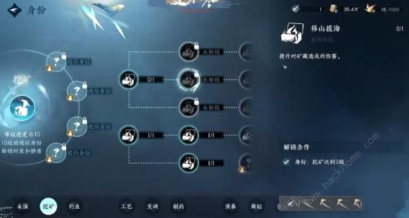 逆水寒手游挖矿攻略 挖矿赚钱吗图片4
