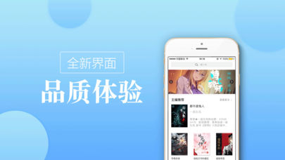 御书尾自由小说阅读网最新app下载 v4.5.5