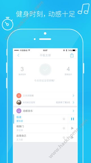 我要健康官方下载客户端 v1.5.2