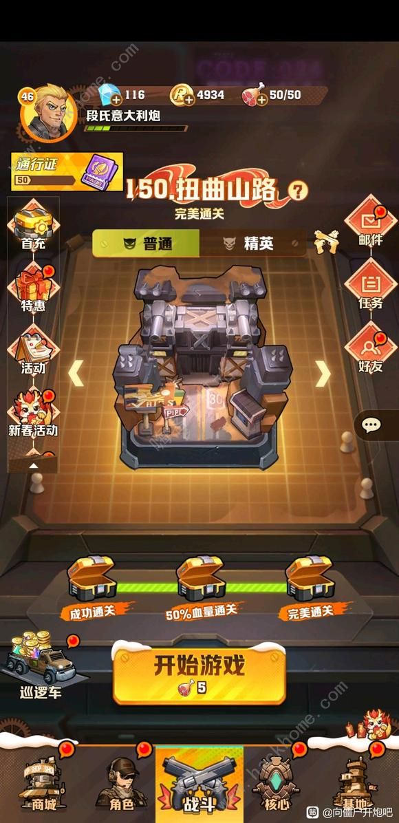 向僵尸开炮技能词条怎么选 技能词条最佳升级推荐
