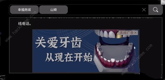 黑暗笔录第二章攻略 第二章通关图文教程图片17