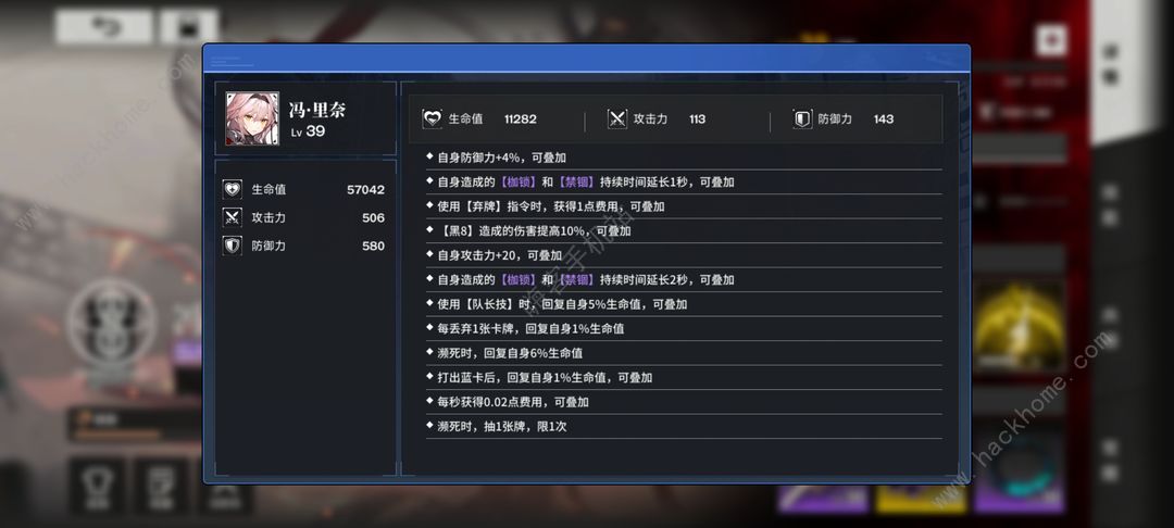 雷索纳斯平民万金油阵容推荐 平民SSR万能阵容有哪些图片5