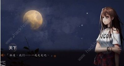 探灵夜嫁完美结局怎么达成 完美结局通关攻略图片2