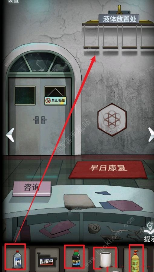 恐怖玩偶3精神病院攻略图文大全 全章节通关总汇图片6