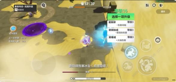元梦之星勇者传说无限升级怎么玩 勇者传说无限升级闯关攻略图片6
